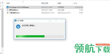 O3區(qū)塊鏈跨平臺服務軟件 構建無縫的數(shù)字資產(chǎn)交互新體驗