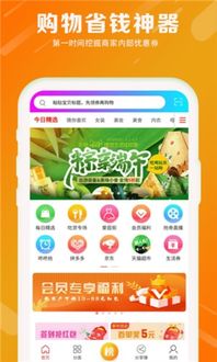 起點下載站 一站式論壇UBB代碼轉換與軟件服務
